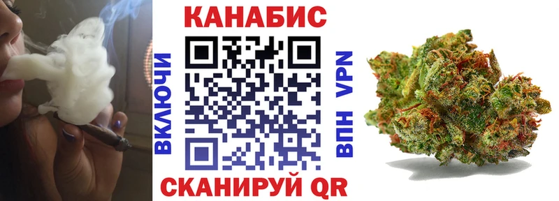 Купить закладку МАРИХУАНА Меф КЕТАМИН Гашиш Кокаин APVP Ессентукская