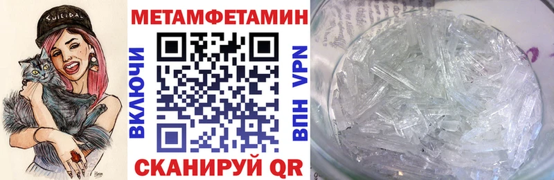 Купить закладки Ессентукская АМФ 97%