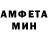 Amphetamine VHQ Nazzareno Gavini
