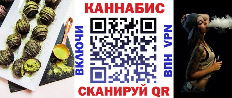 Еда ТГК конопля Купить Ессентукская