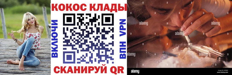Купить закладки  Ессентукская  COCAIN 97% 
