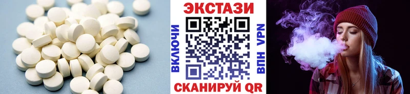 ЭКСТАЗИ 300 mg  Купить закладки  Ессентукская 