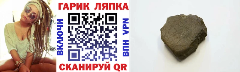 Гашиш Premium  Купить закладки  Ессентукская 