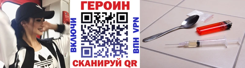 ГЕРОИН белый Ессентукская
