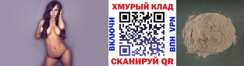 Купить  Ессентукская  ГЕРОИН Афган 
