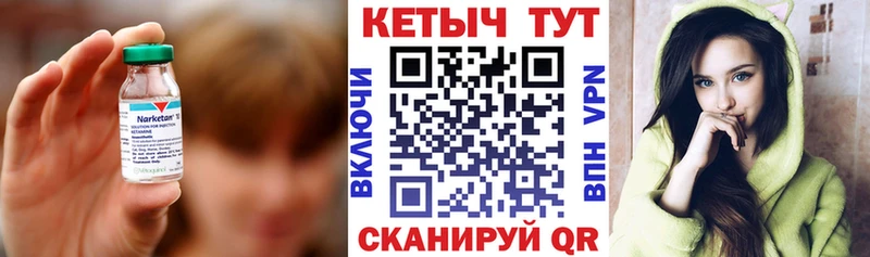 Кетамин VHQ  Купить закладки  Ессентукская 