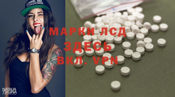 COCAINE Михайловка