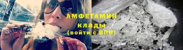 COCAINE Михайловка