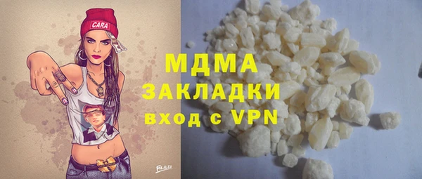 метамфетамин Михайловск