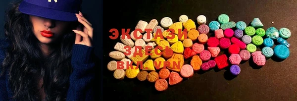COCAINE Михайловка