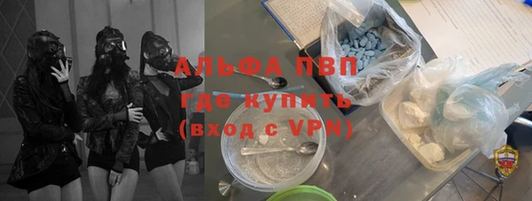 метамфетамин Михайловск