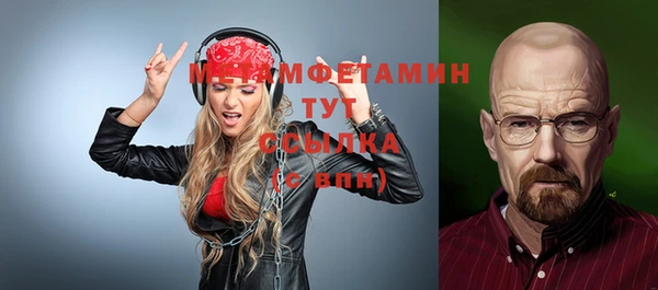 COCAINE Михайловка