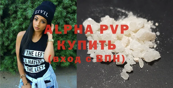 метамфетамин Михайловск