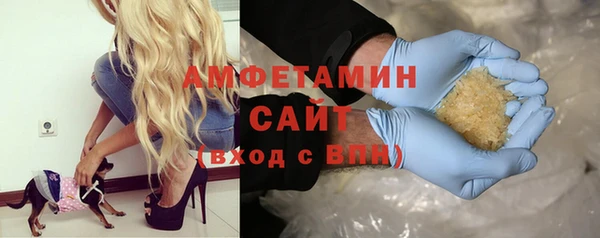 метамфетамин Михайловск
