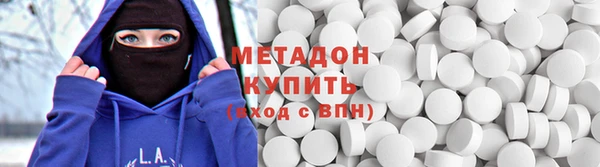 метамфетамин Михайловск