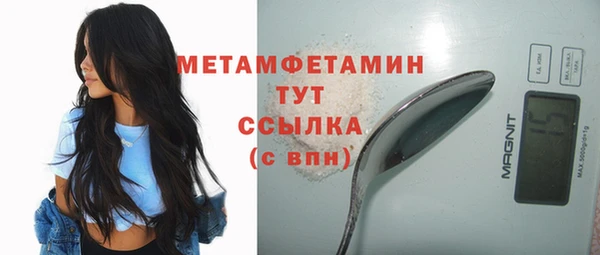 метамфетамин Михайловск