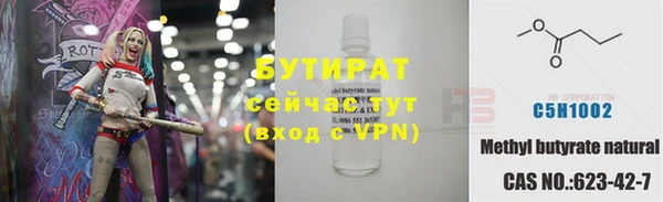 метамфетамин Михайловск