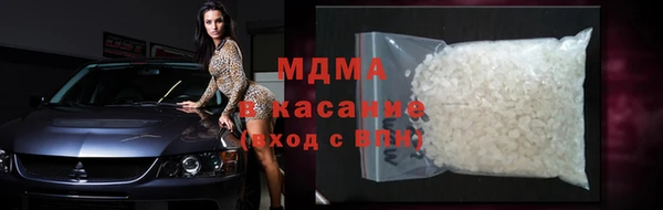 метамфетамин Михайловск