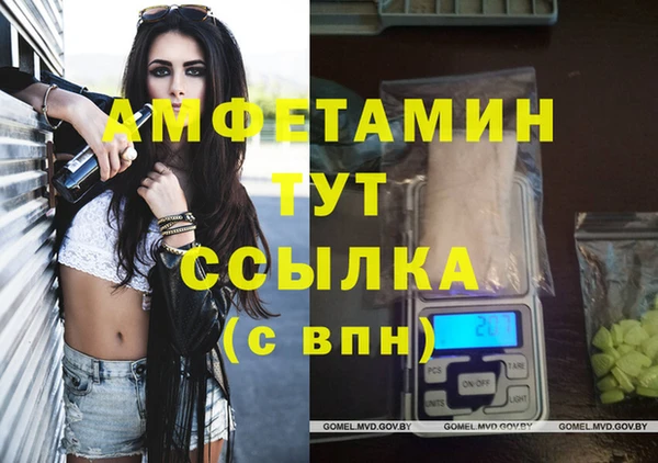 COCAINE Михайловка