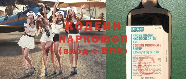 метамфетамин Михайловск