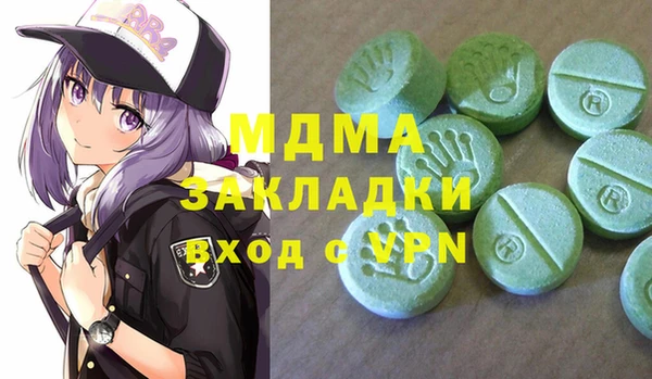 COCAINE Михайловка