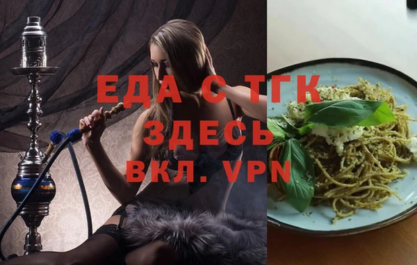 COCAINE Михайловка