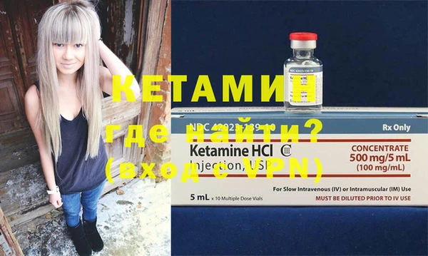 COCAINE Михайловка