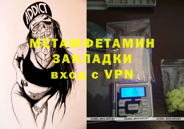 метамфетамин Михайловск