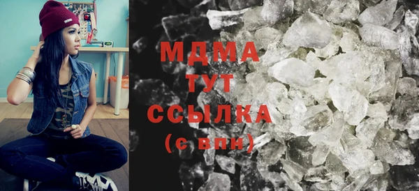 COCAINE Михайловка