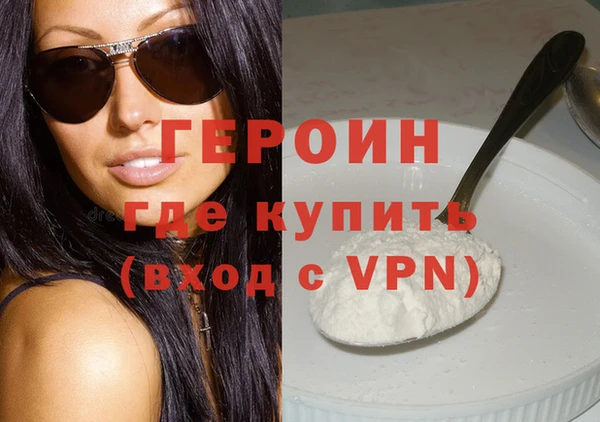 COCAINE Михайловка