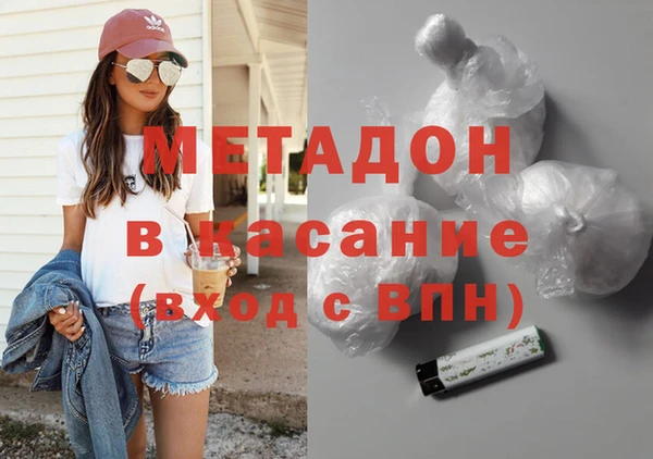 метамфетамин Михайловск