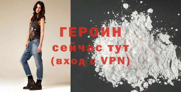 метамфетамин Михайловск