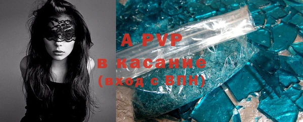 метамфетамин Михайловск