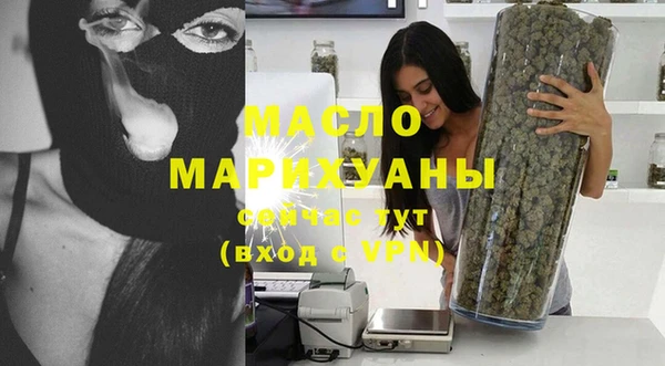 COCAINE Михайловка