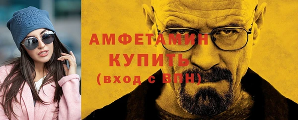 COCAINE Михайловка