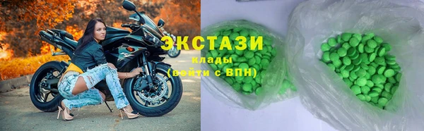 метамфетамин Михайловск