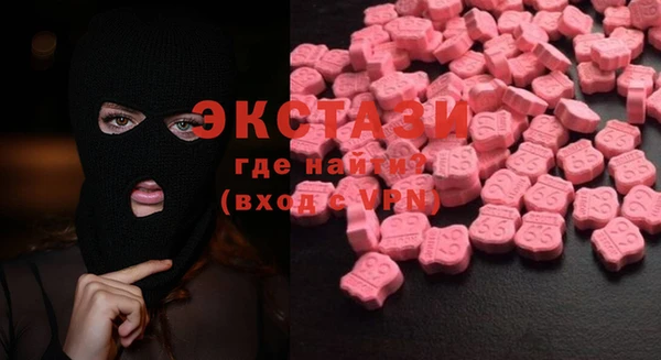 COCAINE Михайловка