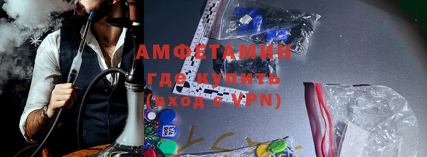 COCAINE Михайловка