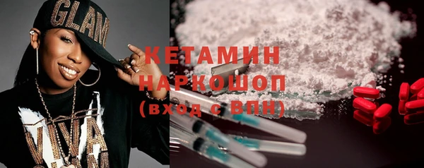 метамфетамин Михайловск