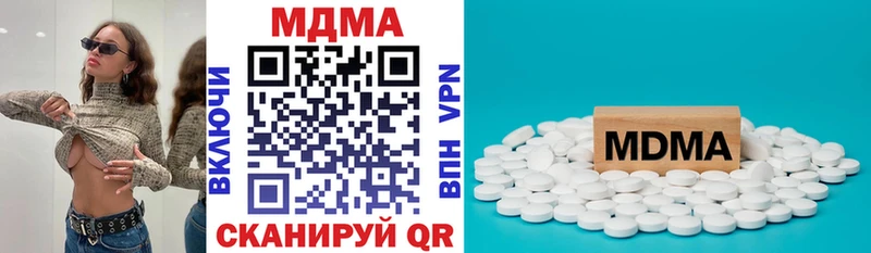 MDMA Molly  Купить закладки  Ессентукская 