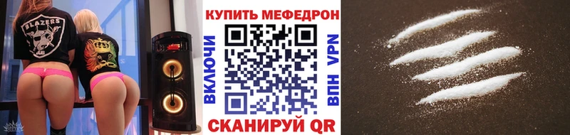 Меф кристаллы Ессентукская