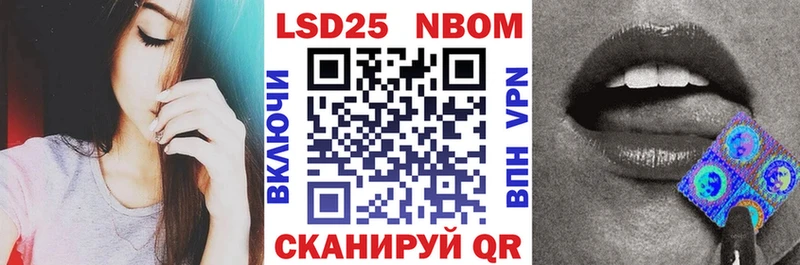 Купить  Ессентукская  Марки NBOMe 1,8мг 