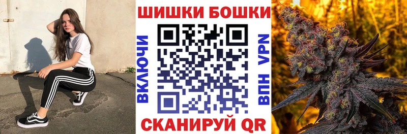 Бошки Шишки LSD WEED  Купить  Ессентукская 